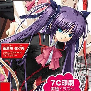 Amazon | キャラクタースリーブコレクション・ミニ リトルバスターズ